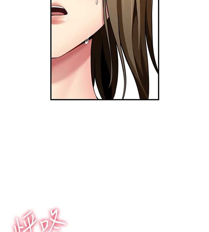 炮友满屋 - 第12話-醉後決定要上妳 - page 5