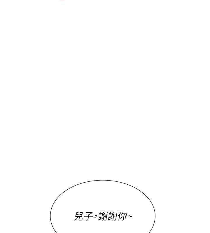 炮友满屋 - 第12話-醉後決定要上妳 - page 8