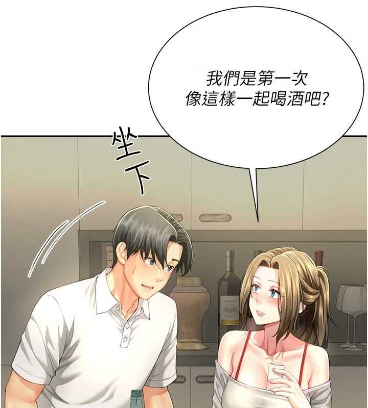 炮友满屋 - 第12話-醉後決定要上妳 - page 25