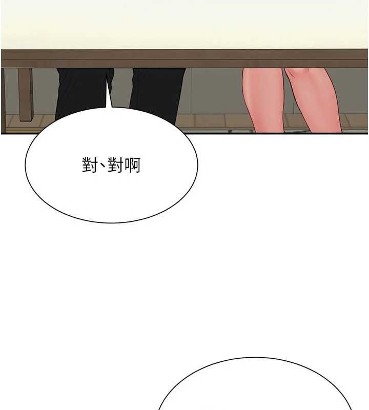 炮友满屋 - 第12話-醉後決定要上妳 - page 27