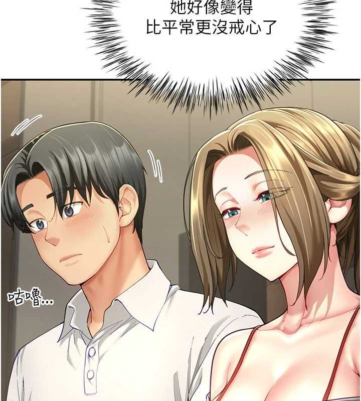炮友满屋 - 第12話-醉後決定要上妳 - page 31