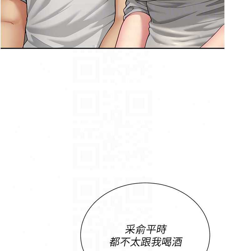 炮友满屋 - 第12話-醉後決定要上妳 - page 33