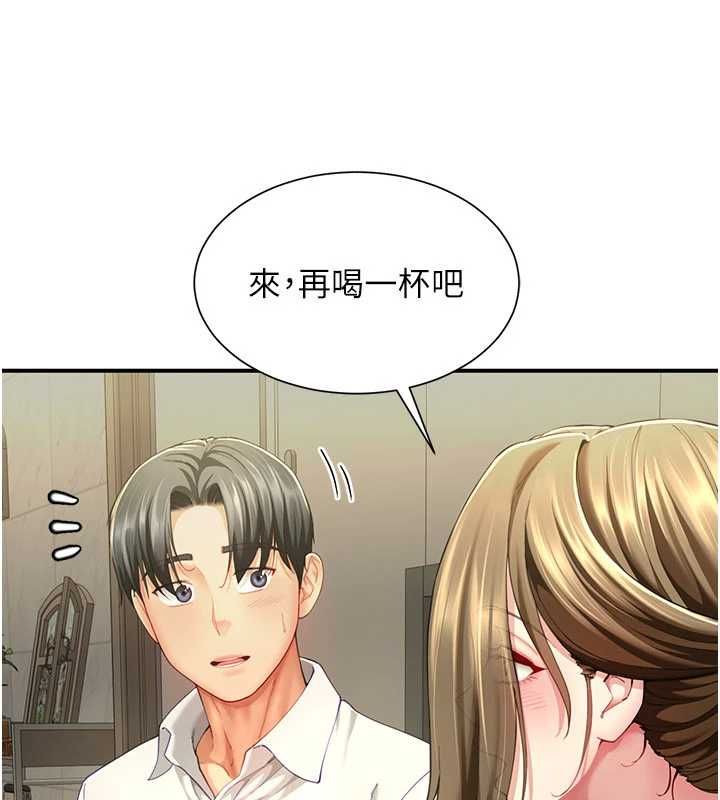 炮友满屋 - 第12話-醉後決定要上妳 - page 38