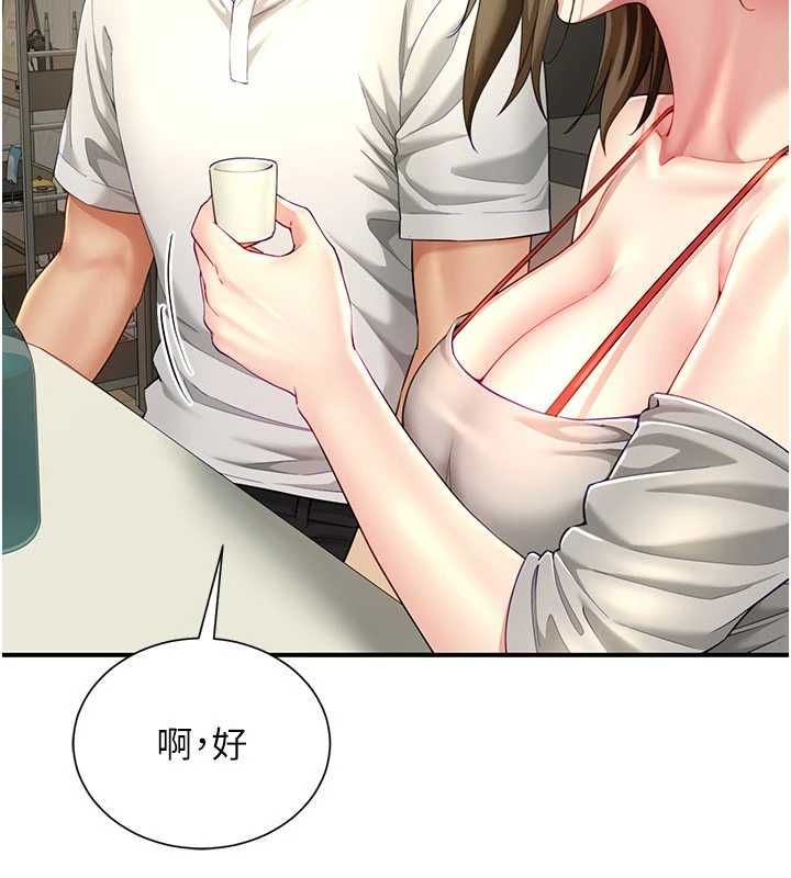炮友满屋 - 第12話-醉後決定要上妳 - page 39