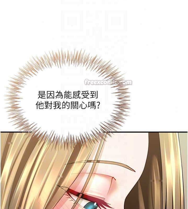 炮友满屋 - 第12話-醉後決定要上妳 - page 45