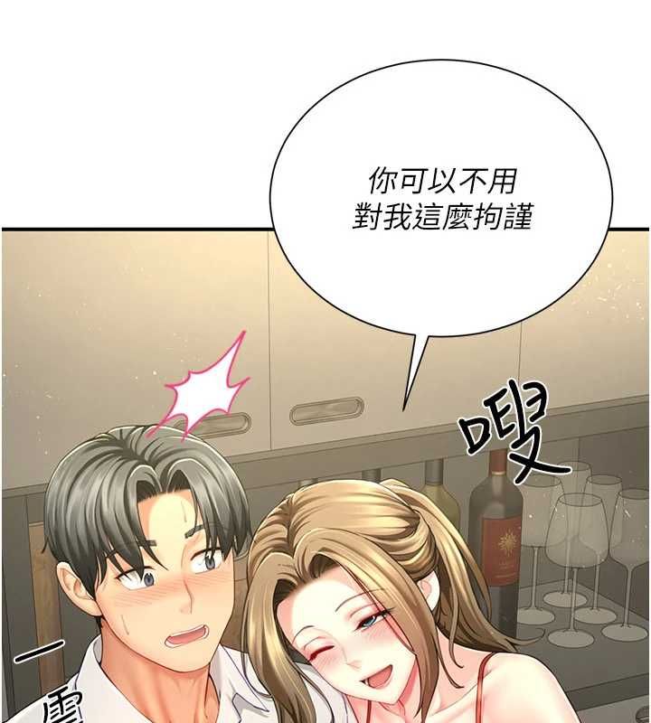 炮友满屋 - 第12話-醉後決定要上妳 - page 59