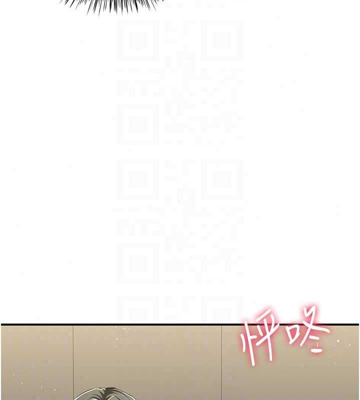 炮友满屋 - 第12話-醉後決定要上妳 - page 66
