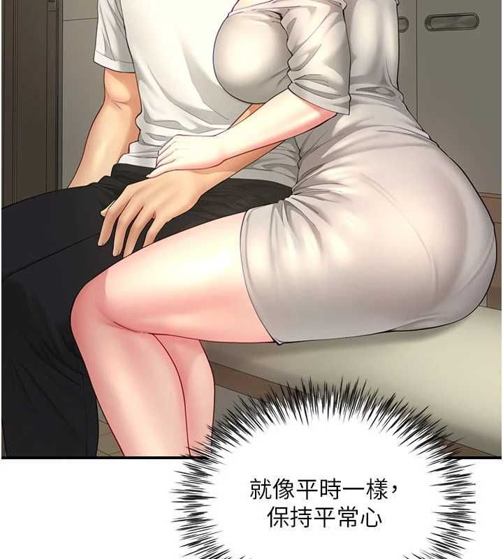 炮友满屋 - 第12話-醉後決定要上妳 - page 71