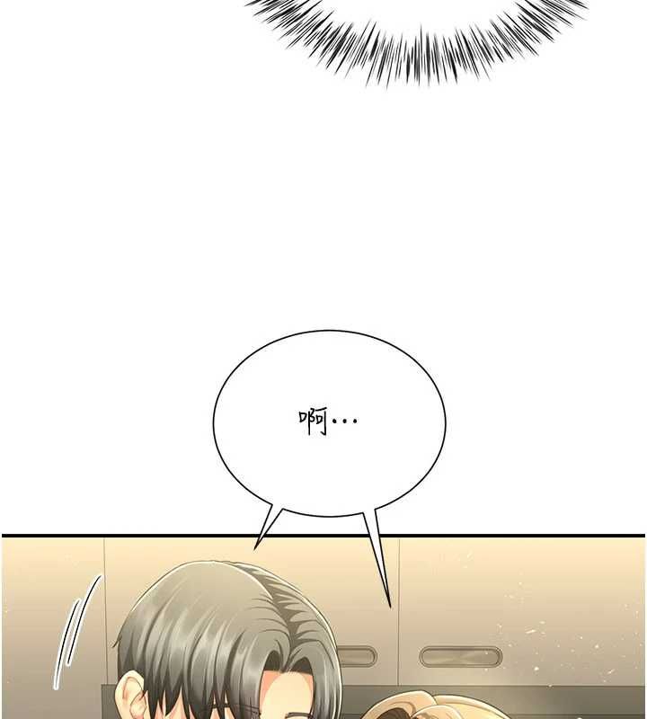 炮友满屋 - 第12話-醉後決定要上妳 - page 72