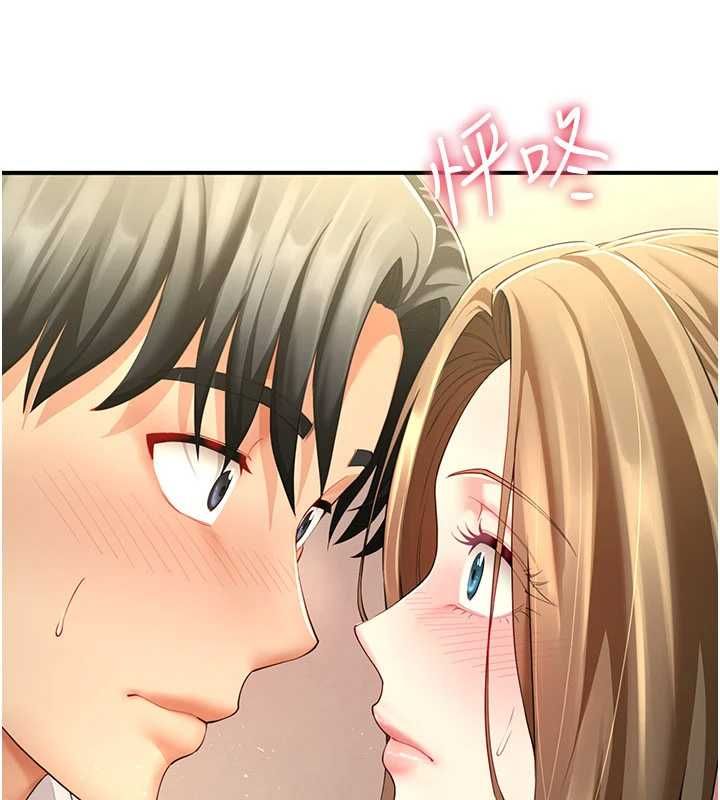 炮友满屋 - 第12話-醉後決定要上妳 - page 74