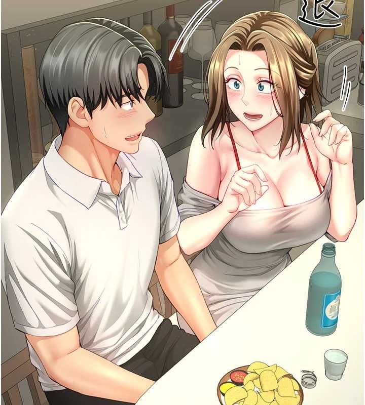 炮友满屋 - 第12話-醉後決定要上妳 - page 77