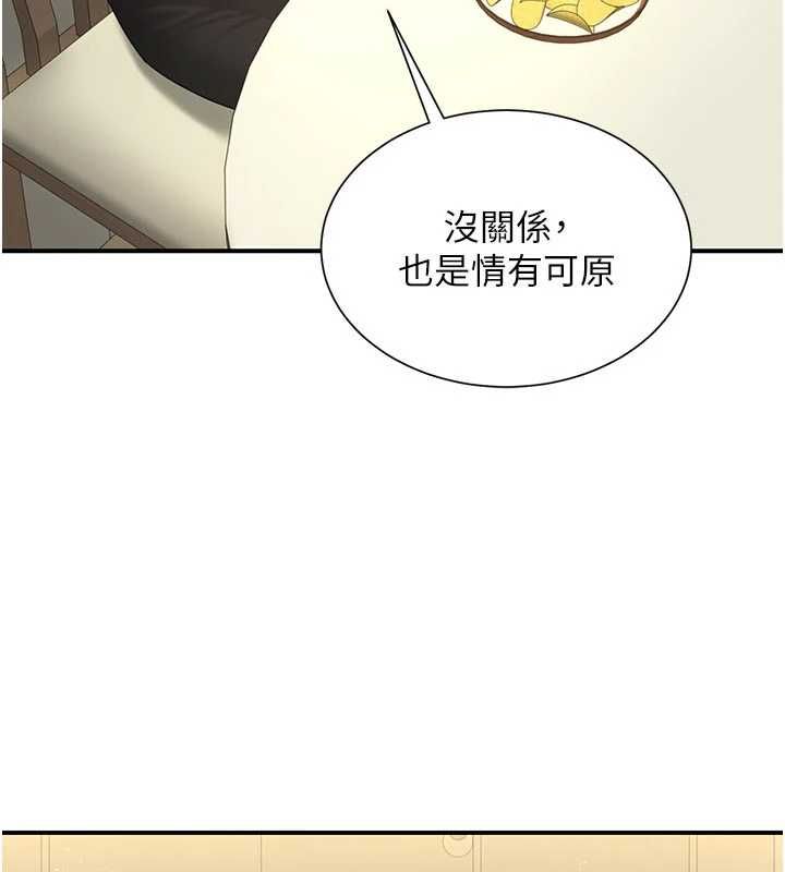 炮友满屋 - 第12話-醉後決定要上妳 - page 78