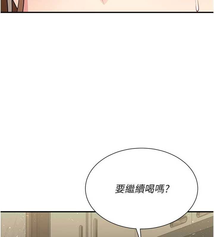 炮友满屋 - 第12話-醉後決定要上妳 - page 85