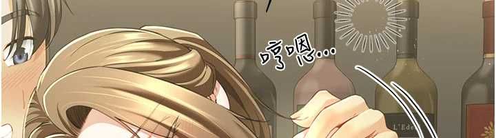炮友满屋 - 第12話-醉後決定要上妳 - page 92