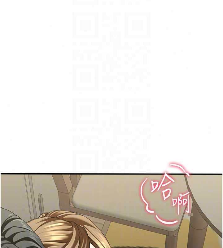 炮友满屋 - 第12話-醉後決定要上妳 - page 115