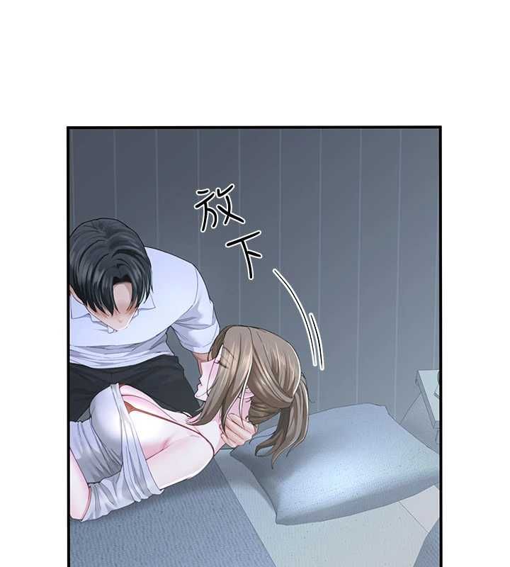 炮友满屋 - 第12話-醉後決定要上妳 - page 122