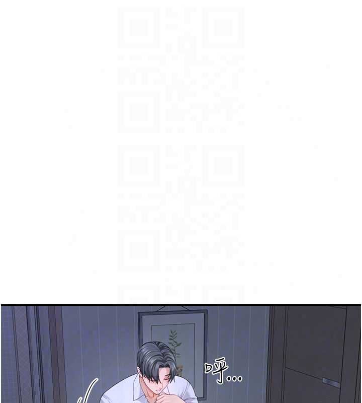 炮友满屋 - 第12話-醉後決定要上妳 - page 124