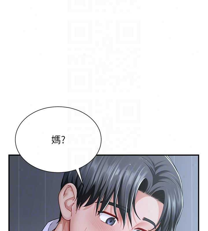 炮友满屋 - 第12話-醉後決定要上妳 - page 126