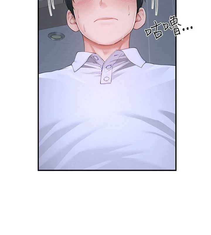 炮友满屋 - 第12話-醉後決定要上妳 - page 133
