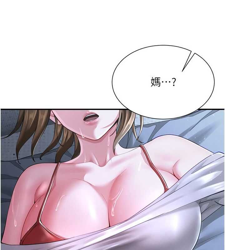 炮友满屋 - 第12話-醉後決定要上妳 - page 134