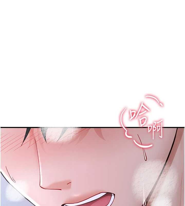 炮友满屋 - 第12話-醉後決定要上妳 - page 138