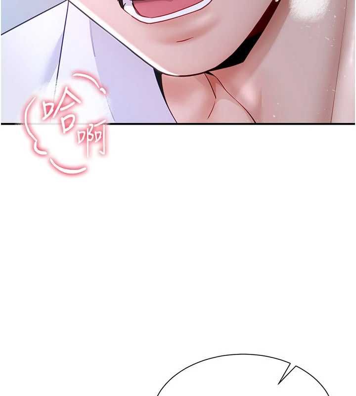 炮友满屋 - 第12話-醉後決定要上妳 - page 139
