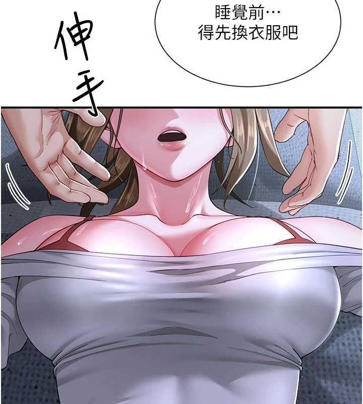 炮友满屋 - 第12話-醉後決定要上妳 - page 140