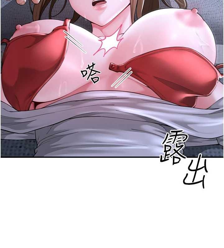 炮友满屋 - 第12話-醉後決定要上妳 - page 149