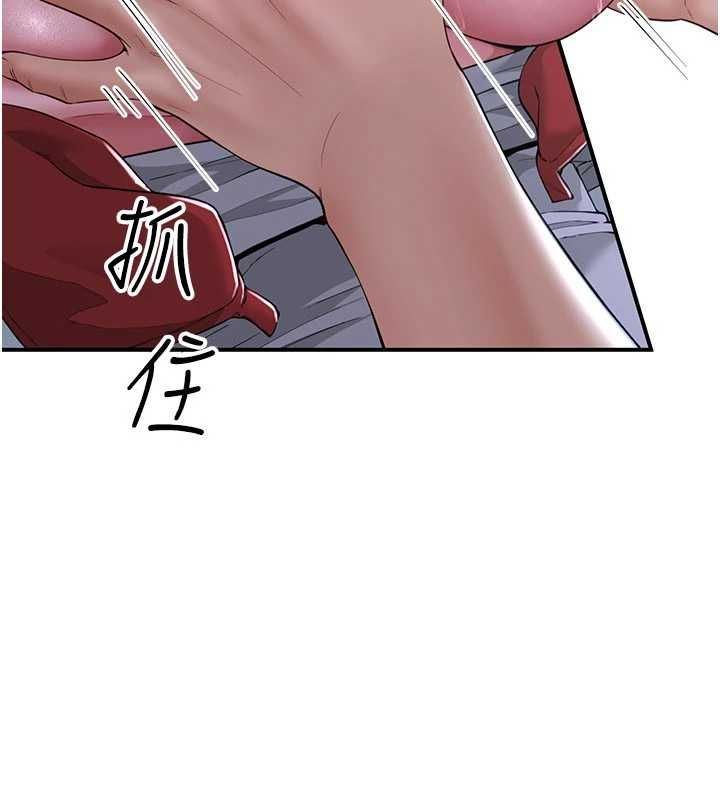 炮友满屋 - 第12話-醉後決定要上妳 - page 154