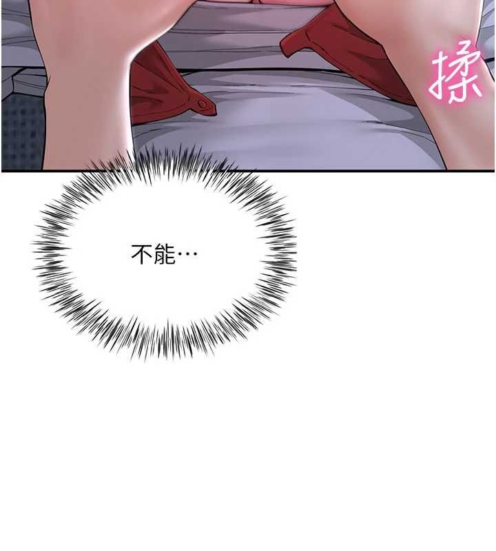 炮友满屋 - 第12話-醉後決定要上妳 - page 156