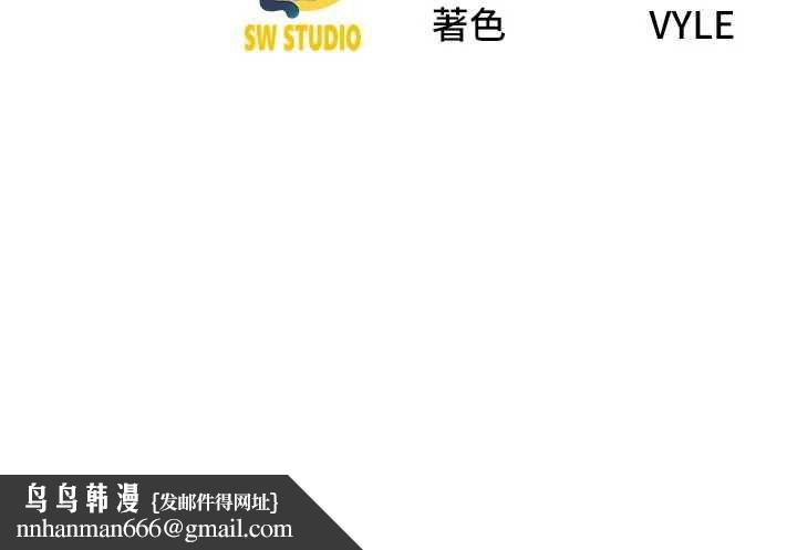 炮友满屋 - 第12話-醉後決定要上妳 - page 183