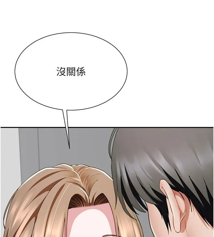 炮友满屋 - 第22話-感到天人交戰的母親 - page 7