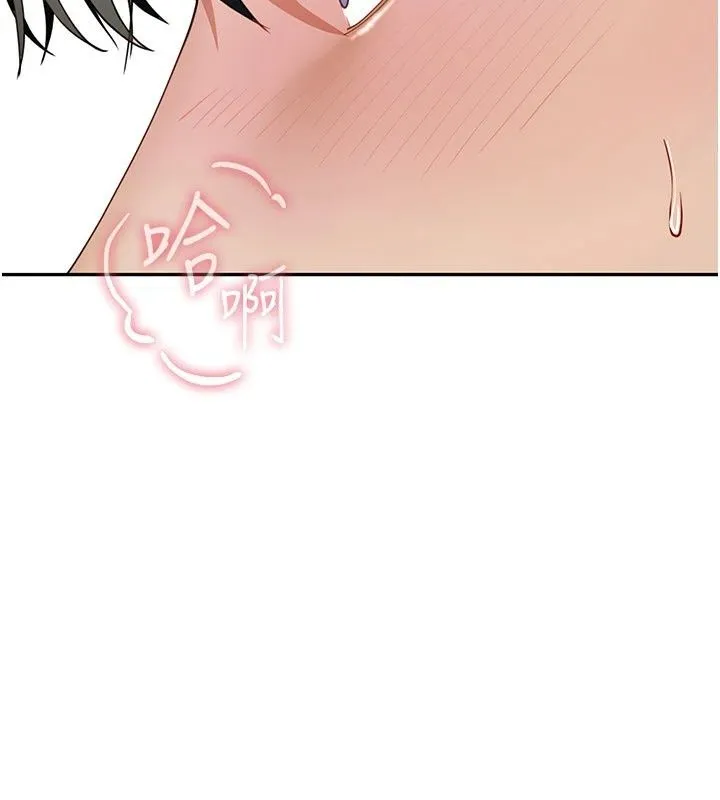 炮友满屋 - 第22話-感到天人交戰的母親 - page 10