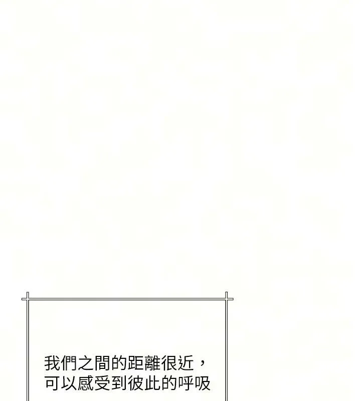 炮友满屋 - 第22話-感到天人交戰的母親 - page 22