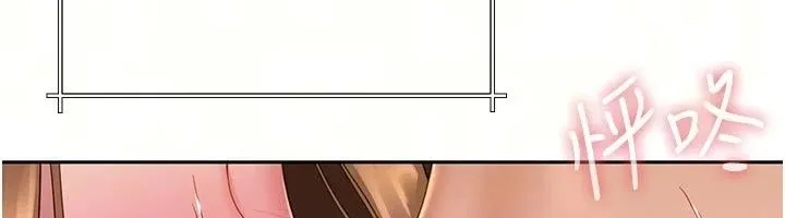 炮友满屋 - 第22話-感到天人交戰的母親 - page 23