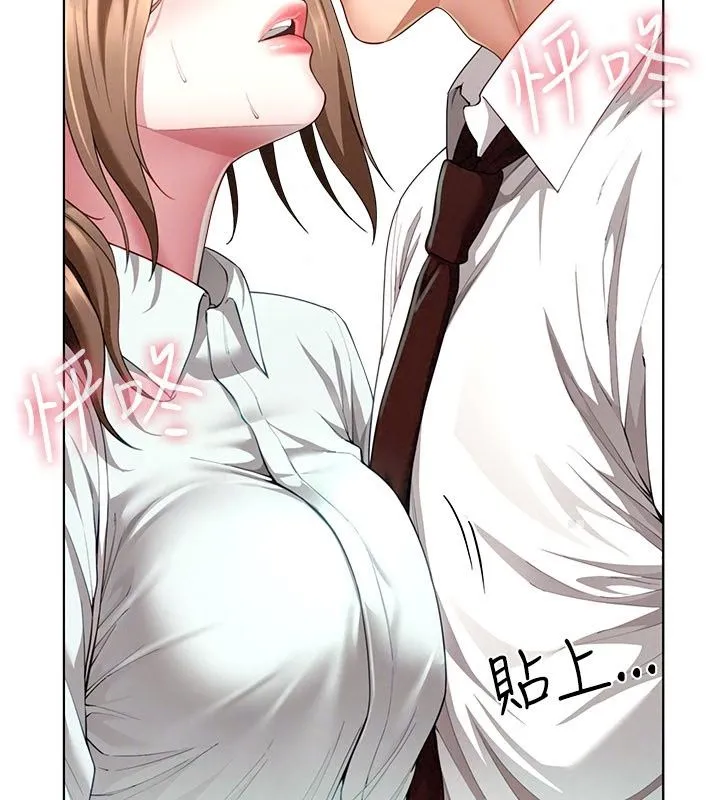 炮友满屋 - 第22話-感到天人交戰的母親 - page 26