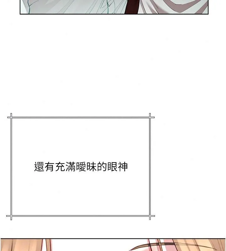 炮友满屋 - 第22話-感到天人交戰的母親 - page 27