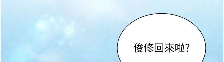 炮友满屋 - 第22話-感到天人交戰的母親 - page 29