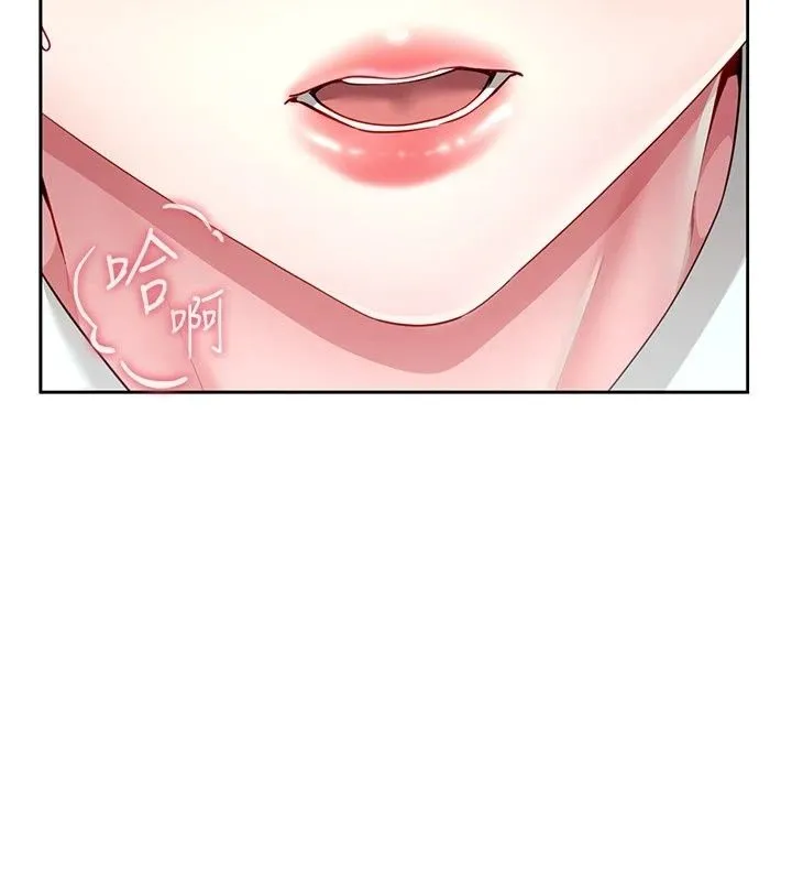 炮友满屋 - 第22話-感到天人交戰的母親 - page 37