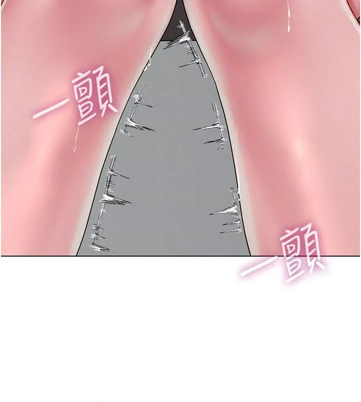 炮友满屋 - 第22話-感到天人交戰的母親 - page 76