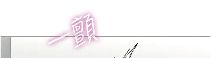 炮友满屋 - 第22話-感到天人交戰的母親 - page 77