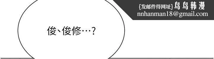 炮友满屋 - 第22話-感到天人交戰的母親 - page 91