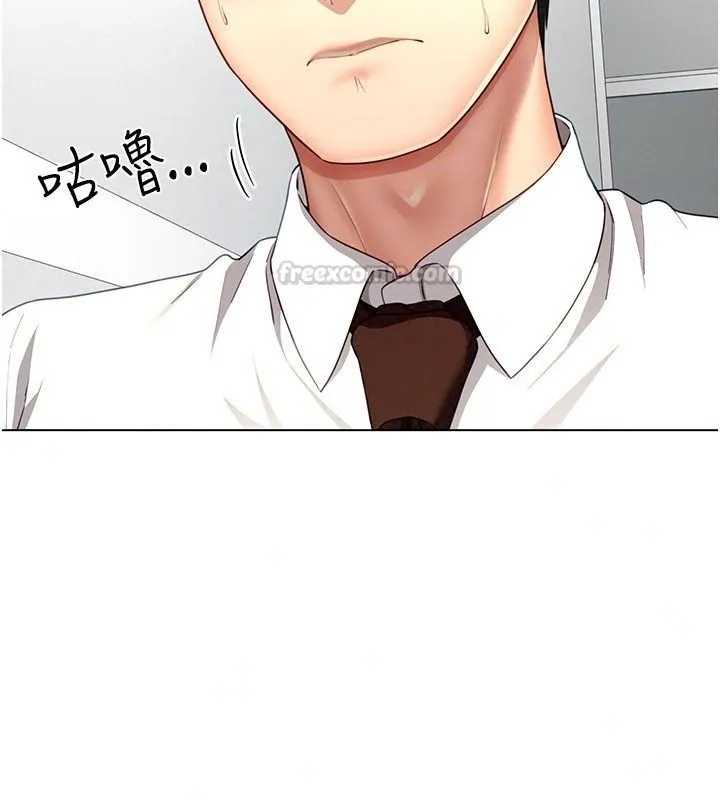 炮友满屋 - 第22話-感到天人交戰的母親 - page 105