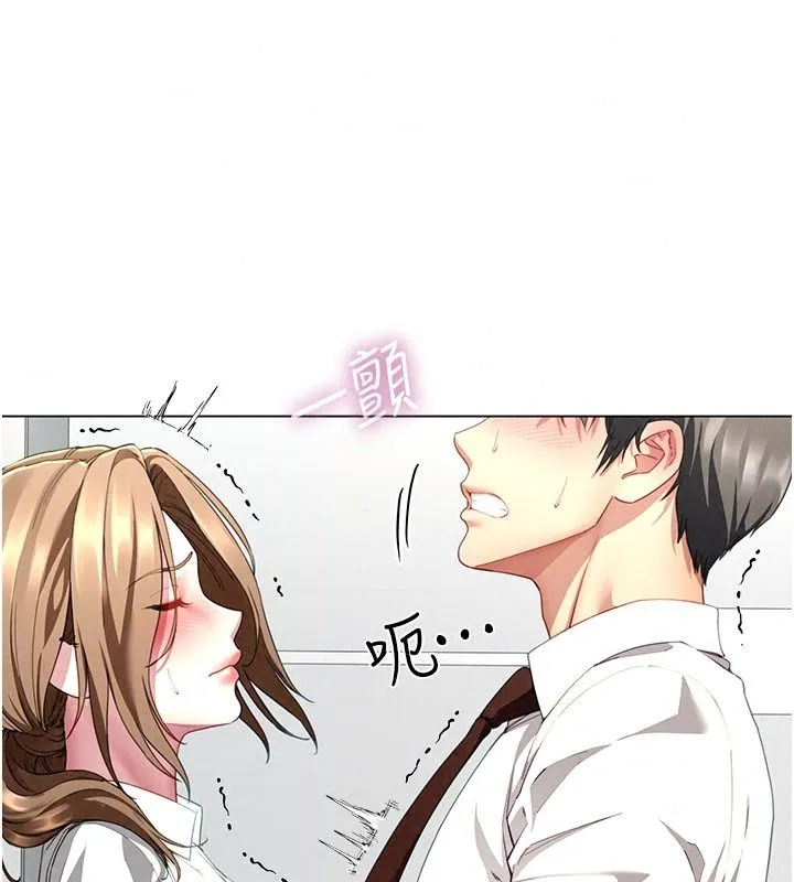 炮友满屋 - 第22話-感到天人交戰的母親 - page 108