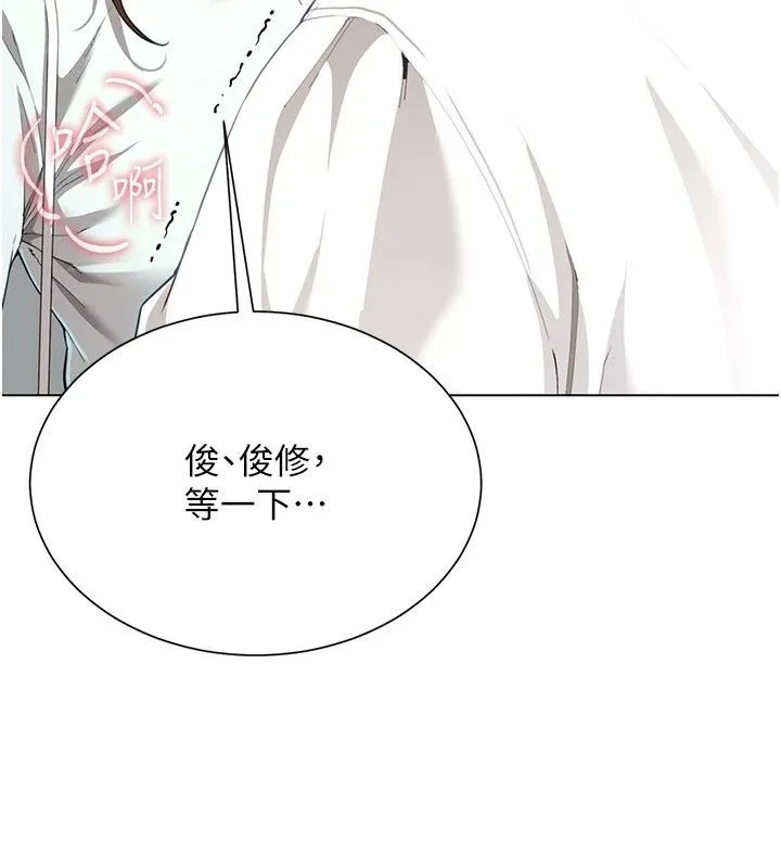 炮友满屋 - 第22話-感到天人交戰的母親 - page 113