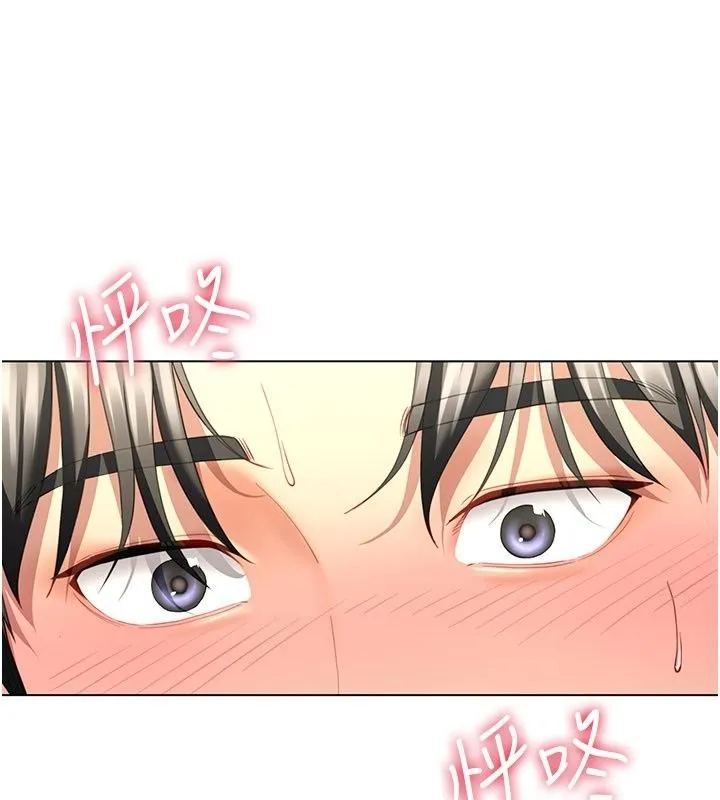炮友满屋 - 第22話-感到天人交戰的母親 - page 122
