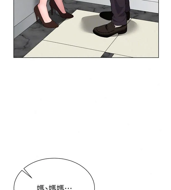 炮友满屋 - 第22話-感到天人交戰的母親 - page 128