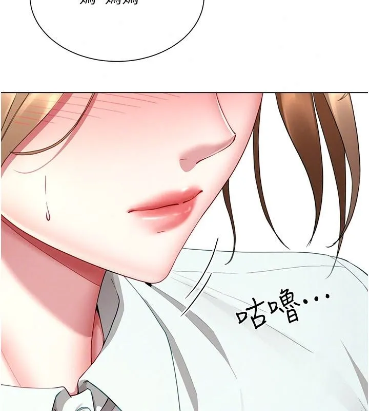 炮友满屋 - 第22話-感到天人交戰的母親 - page 129