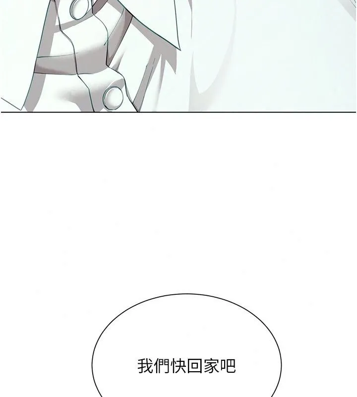 炮友满屋 - 第22話-感到天人交戰的母親 - page 130