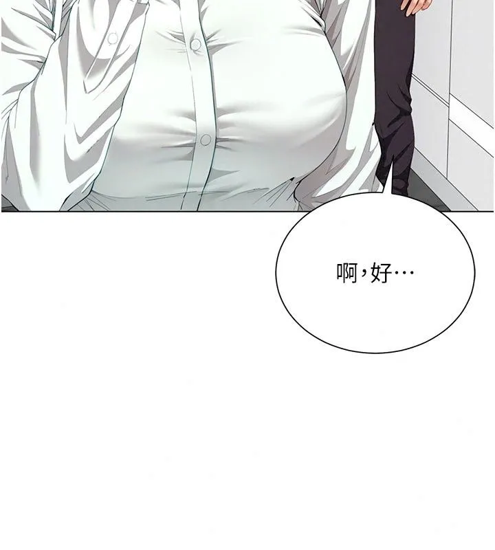 炮友满屋 - 第22話-感到天人交戰的母親 - page 132